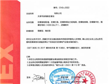 南阳CNEX麻豆AV一区二区天美传媒资质麻豆VIDEOS在线观看